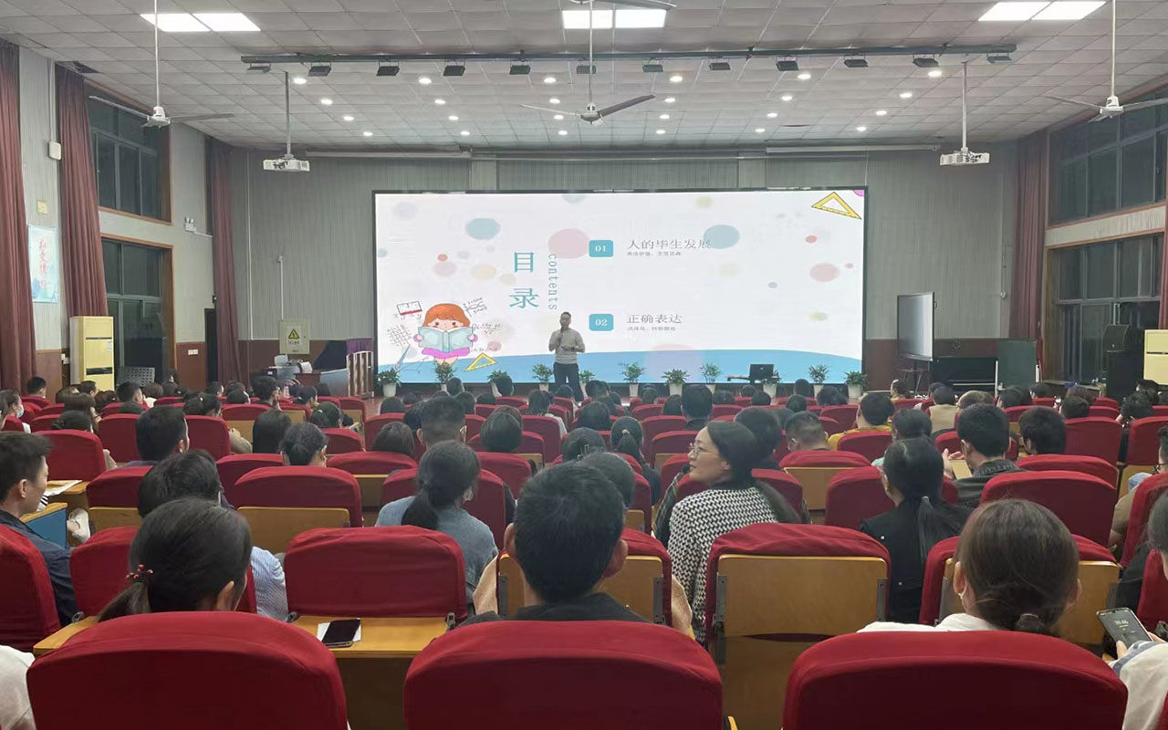 当雄雅戈尔小学