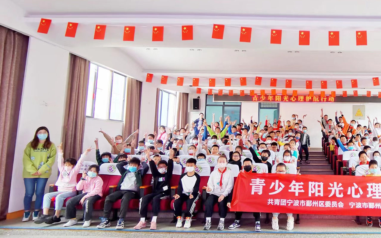 当雄青少年阳光护航